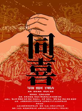 免费午夜视频在线观看